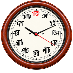 bangla-dial-clock-pro