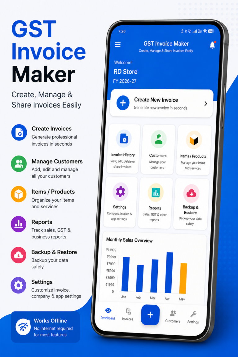 gst_invoice_maker_ss1
