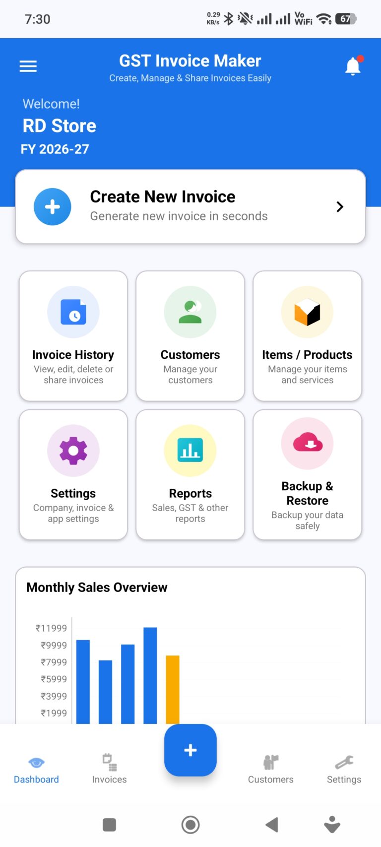 gst_invoice_maker_ss_dashboard