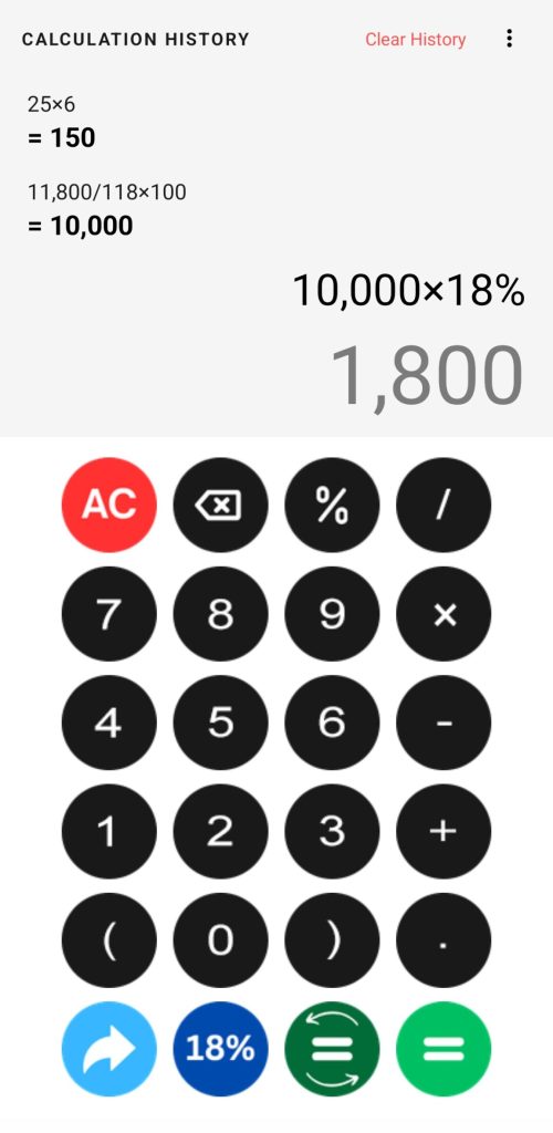 calculator pro ss1