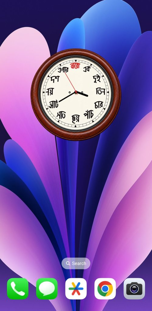 bangla_dial_clock_pro_ss2