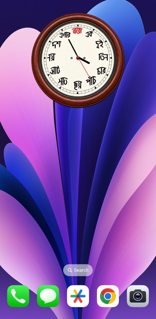 bangla_dial_clock_pro_ss3