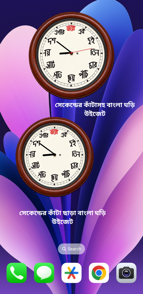 bangla_dial_clock_pro_ss9